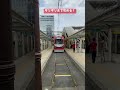 線路無くなるギリギリまで攻める！