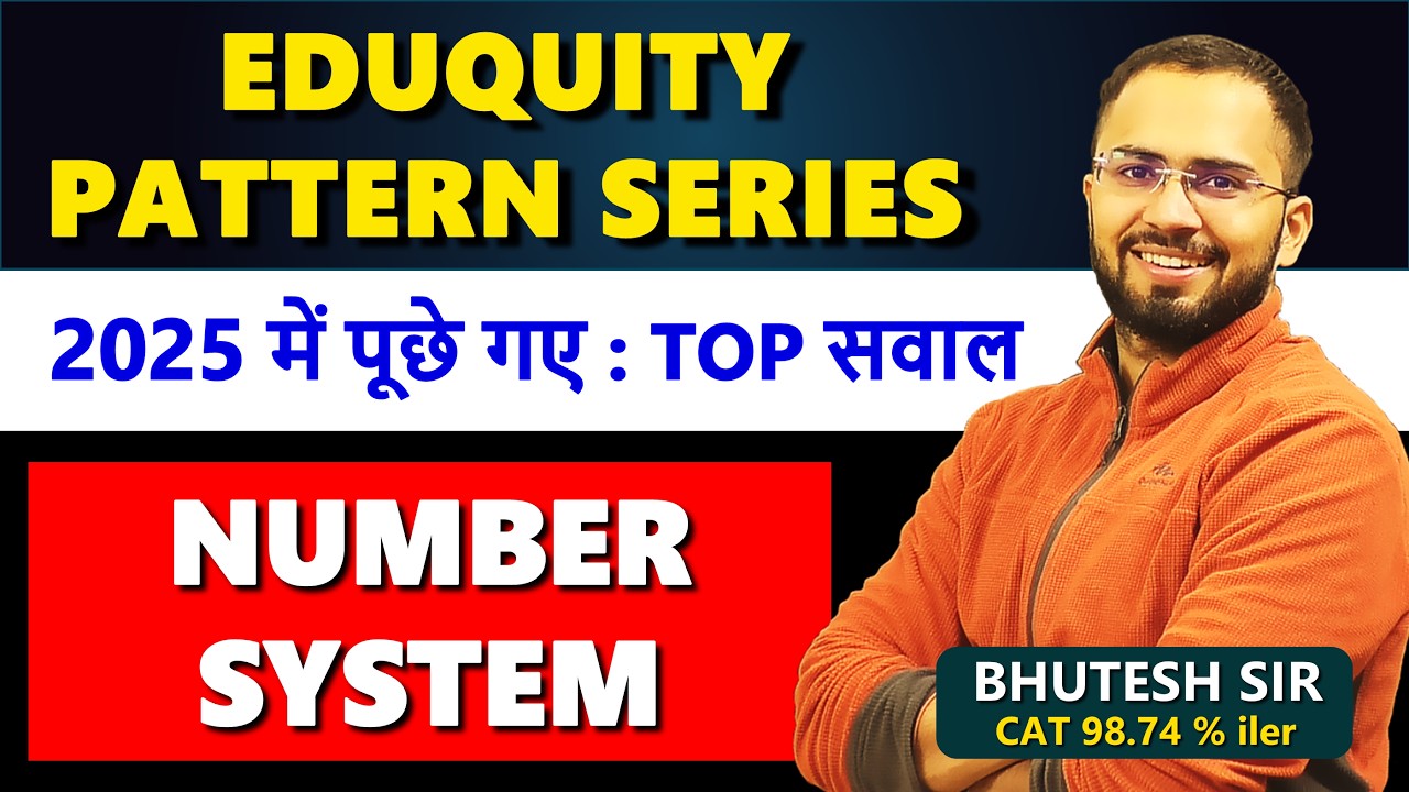 Number system Top questions 2025 for SSC CGL, CHSL || EPS: Eduquity Pattern Series Latest and New