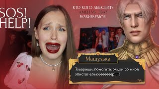 видео: ШОК! АМЕН АРБУЗЕР? ИЛИ ФАНДОМ ВНОВЬ НА ПРИКОЛЕ? / ПОЛНЫЙ РАЗБОР ОТНОШЕНИЙ ЭВЫ И АМЕНА / ПРОСТО ФАКТЫ картинка: ШОК! АМЕН АРБУЗЕР? ИЛИ ФАНДОМ ВНОВЬ НА ПРИКОЛЕ? / ПОЛНЫЙ РАЗБОР ОТНОШЕНИЙ ЭВЫ И АМЕНА / ПРОСТО ФАКТЫ