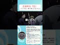 「少し黙れ」団員をざわつかせるクロロの威圧感