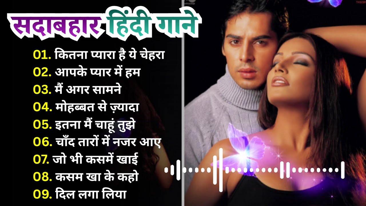 90’S Old Hindi Songs, 90s Love Songs Udit Narayan, Alka Yagnik Kumar Sanu, Bollywood sadabahar gaane