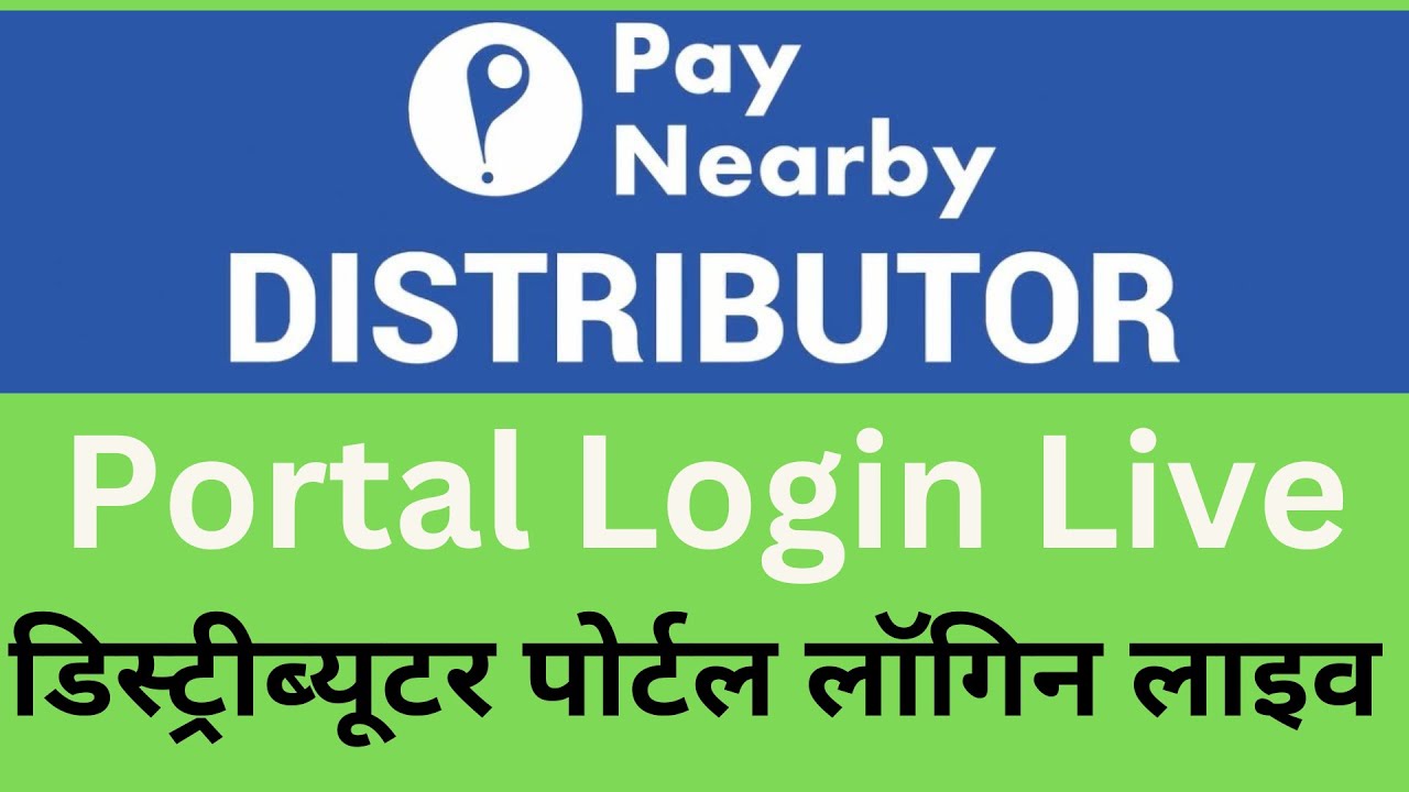 Paynearby Distributor Login Live Paynearby डिस्ट्रीब्यूटर लॉगिन कैसे
