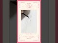 「シクラメンにそよ風を」挿絵イラスト #メイキング映像 公開<まほろ 様> #FloweRiRy #ふわりり #shorts