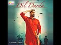 Dil darda