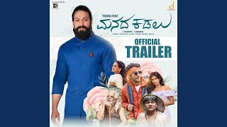 Download Lagu Manada Kadalu Trailer Music (From "Manada Kadalu") Download Lagu Manada Kadalu Trailer Music (From "Manada Kadalu")