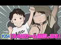 【#354】EIKOがデッドバイデイライトを生配信!【ゲーム実況】久しぶりです!!