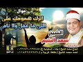 الشيخ سعد اليتيم الشيخ سعد اليتيم