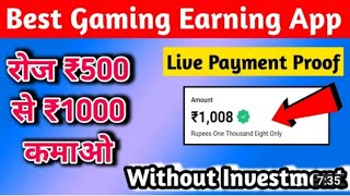 Teenpatti King New Earning Application.. screenshot 5