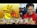 【パズドラ】ゴッドフェス開催！今度こそ来い金タマゴ！！