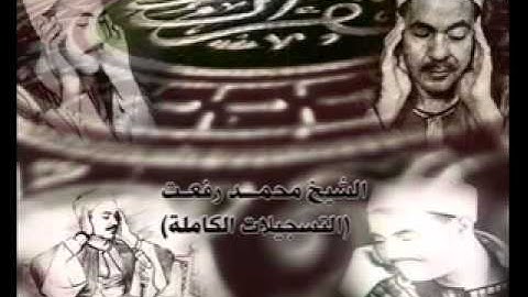 سورة الرحمن كاملة  وماتيسر من سورة الحاقة من1 إلى 24