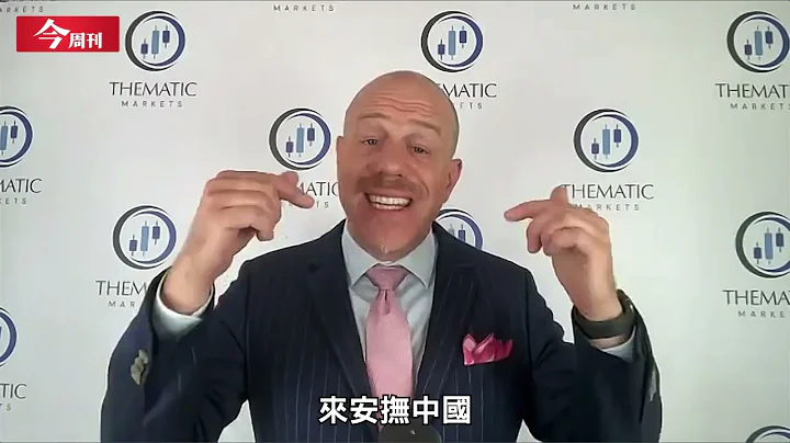 【今周刊】半導體地位「是福也是禍」！經濟學家：台灣須謹慎管理全球無序的分岔。 - 天天要聞