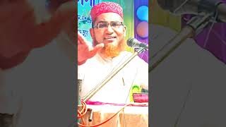 মাওলানা আব্দুল্লাহিল মারুফ সাহেব বুখারী শরীফের শেষ এবং প্রথম হাদীস 2023shorts viral অসাধারণ