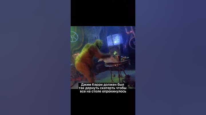А вы знали такой интересный факт про фильм Гринч - похититель Рождества? #Shorts