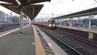 JR西日本 223系2000番台 V編成+W編成 新快速 野洲行き 膳所駅通過 20230420