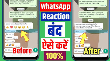 whatsapp message reaction band kaise kare | whatsapp message reactions disable kaise kare