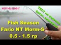 Fish Season Fario NT Morm-S 0,5 - 1,5 гр. ТЕСТ на водоёме (джиг, вертушки). Мормышинг.