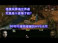 22年前畫面驚艷又詭異的【瘋人院】，其實講了個好故事