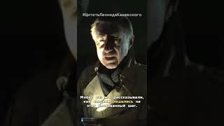 Леонид Каневский: Приманка для маньяка #леонидканевский #следствиевели #ссср