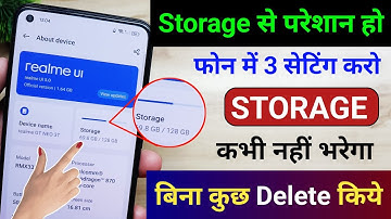 Phone Storage Khali kaise kare Bina kuch delete kiye | Fix Storage Full Problem |Storage Problem