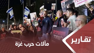 مآلات حرب غـ،,،ـزة تقود إلى حتمية الانتصار للقضية ‏‏الفلسطينية