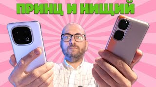 видео: ПРИНЦ И НИЩИЙ | СРАВНЕНИЕ IQOO 13 И IQOO NEO 10 картинка: ПРИНЦ И НИЩИЙ | СРАВНЕНИЕ IQOO 13 И IQOO NEO 10