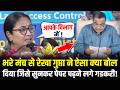 Rekha Gupta ने मंच से ऐसा क्या बोल दिया जिसे सुनकर पेपर पढ़ने लगे Nitin Gadkari! Rekha Gupta Speech