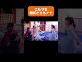 エルサから爆笑をかっさらう4歳娘