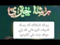 رساله الملائكه لك رساله المرشد الروحاني لك يلي عينك جت علي الفيديو ام احمد رشا خيري رساله الملائكه لك رساله المرشد الروحاني لك يلي عينك جت علي الفيديو ام احمد رشا خيري