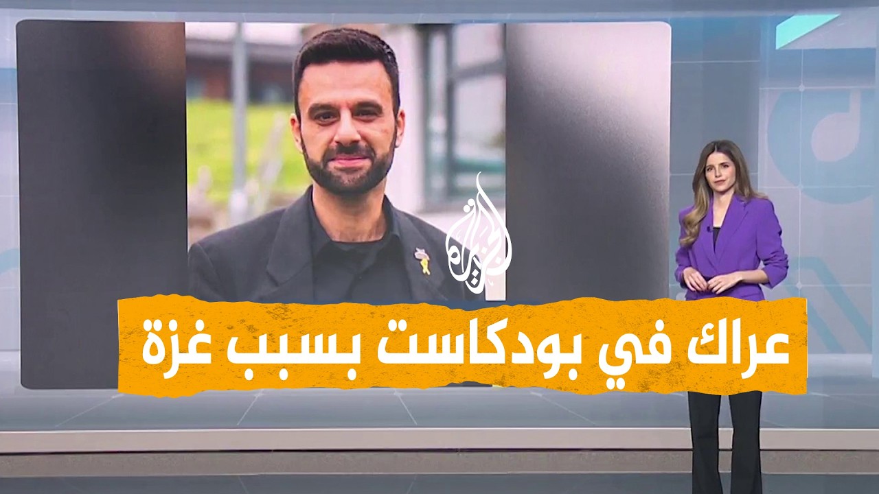 ����� | ���� ��� ���� �������� ���� ����� ������ ���� ���
 - نشر قبل 5 دقيقة
