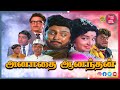 Anadhai anandhan south indian tamil full movies online  avm rajan jayalalitha  truefix studios