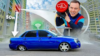 Беспроводная ПНЕВМОПОДВЕСКА на ПРИОРУ. СТОИТ ЛИ ОНО ТОГО?