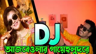 Agah Eadogan my New Story | Clud Mix 2023 | sSpecail Mix Song 2023 | Number 1 Music