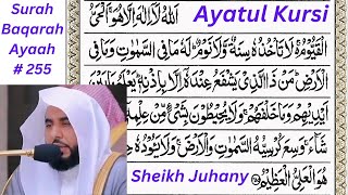 Ayatul Kursi | Sheikh Abdullah Awad Al Juhany