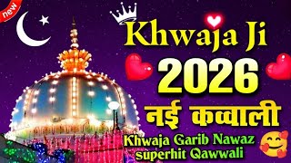 Khwaja Ji New Qawwali 2026 👑 Khwaja Garib Nawaz 💓 Superhit Kavvali Ajmer Sharif 💞 New Kavvali 2026