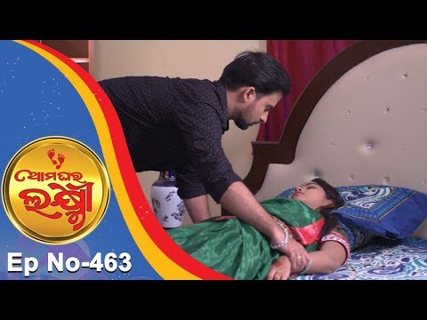 Ama Ghara Laxmi Ep 463 31st Oct 2017 