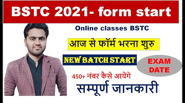 Bstc 2021 | Bstc form date 2021 |  | Bstc Online Classes 2021/ Rajasthan bstc notification 2021