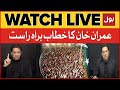 Imran khan live speech  haqqeqi azadi campaign   imran khan speech today  breaking news