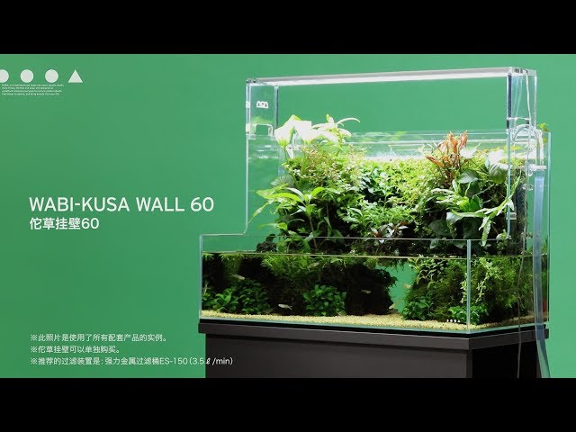 ADA Do!aqua ウォーターフォールver2 60cm ADA Do!aqua ウォーターフォール 60cm (ADA-ウォーター