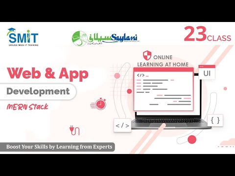 Web & Mobile App Development Class23  | JavaScript | Weekdays (Sir Ghous)