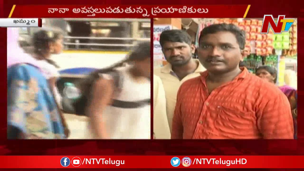 tdp4 RTC Employees Strike Impact On Khammam District Passengers || Face To Face || NTV
