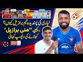 Spain Aur Argentina Ek Taraf | Lyari Ki Pasandeeda Team Brazil Kyun? | Dastak Magazine
