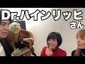 Dr.ハインリッヒさん(2024.1.24)