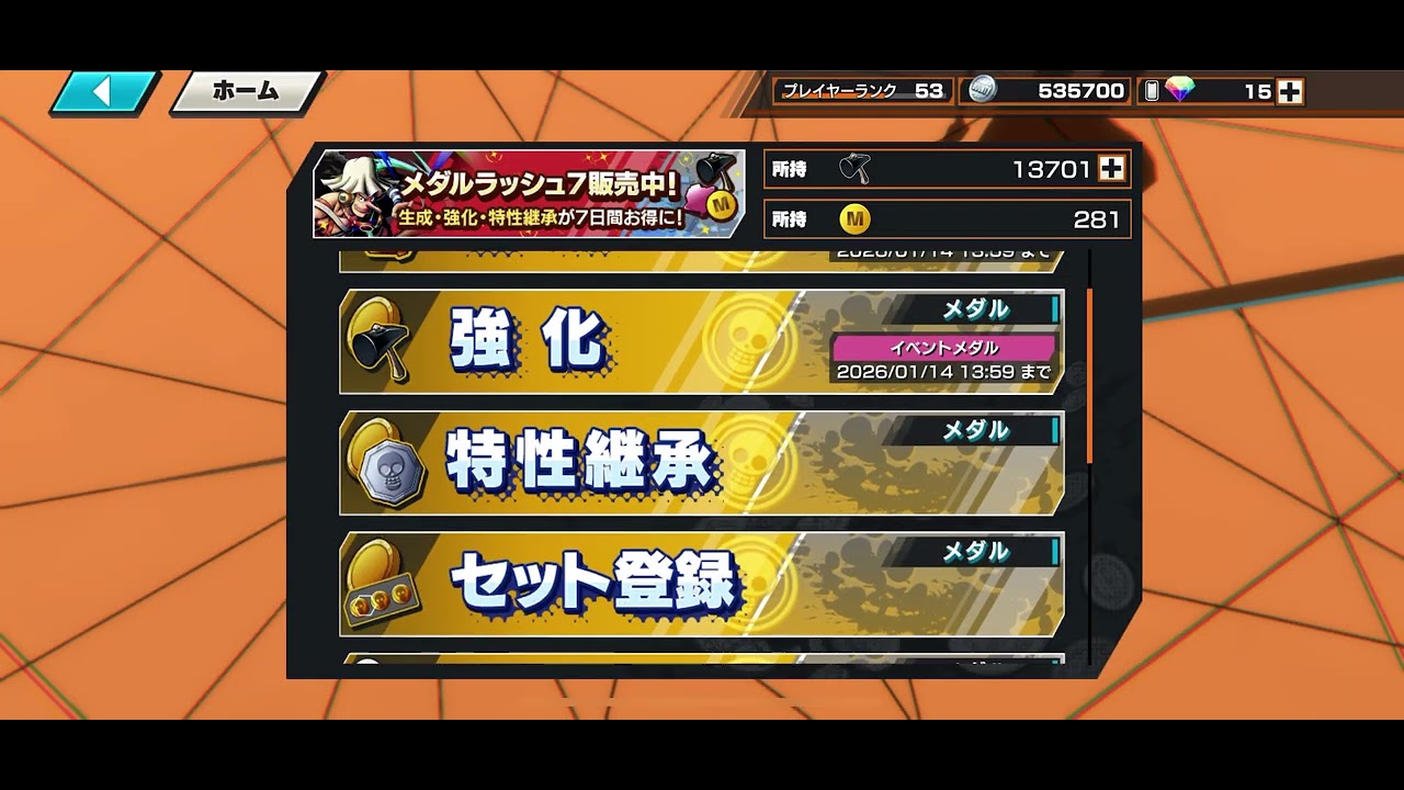 初めて1年のボックス紹介