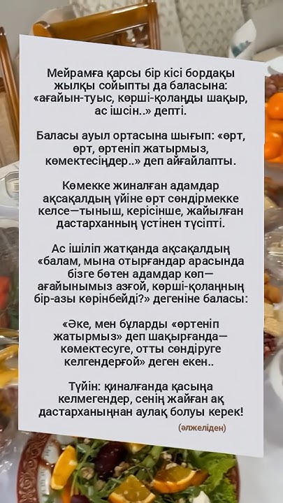 деген екен.. - YouTube