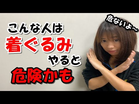 意外な事実 着ぐるみ着たら危険な人 初告白 Youtube