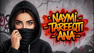 Download Lagu Naymi – Tariqti Ana (Official Music) | طريقتي أنا MP3 Download Lagu Naymi – Tariqti Ana (Official Music) | طريقتي أنا MP3