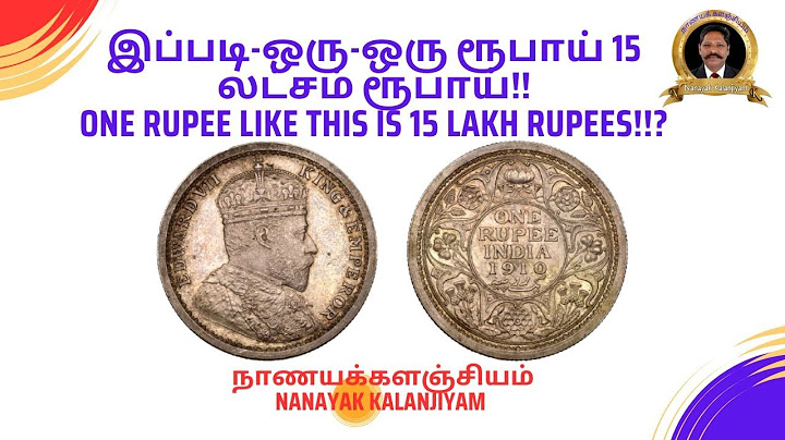 இப்படி-ஒரு-ஒரு ரூபாய் 15 லட்சம் ரூபாய்!!One rupee like this is 15 lakh rupees!!
