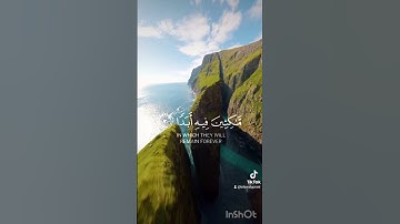 الْحَمْدُ لِلَّهِ الذي أَنزَلَ على عبده الكتاب ولم يجعل له عِوَجًا [سورة الكهف] القارىء إسلام صبحي