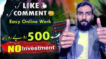 How to Earn Money Online from Mobile in 2024- Getlike Review