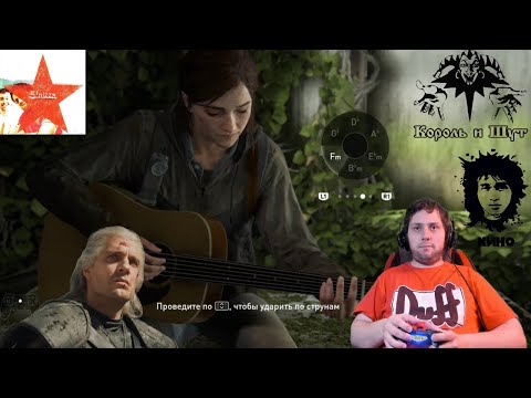 Video: Spoločnosť Sony Predáva Repliku Gitary Ellie Od The Last Of Us 2 Za 2299 Dolárov